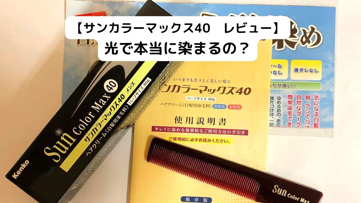 オイルを購入する際のヒント